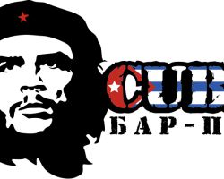 Автоматизация CUBA PUB